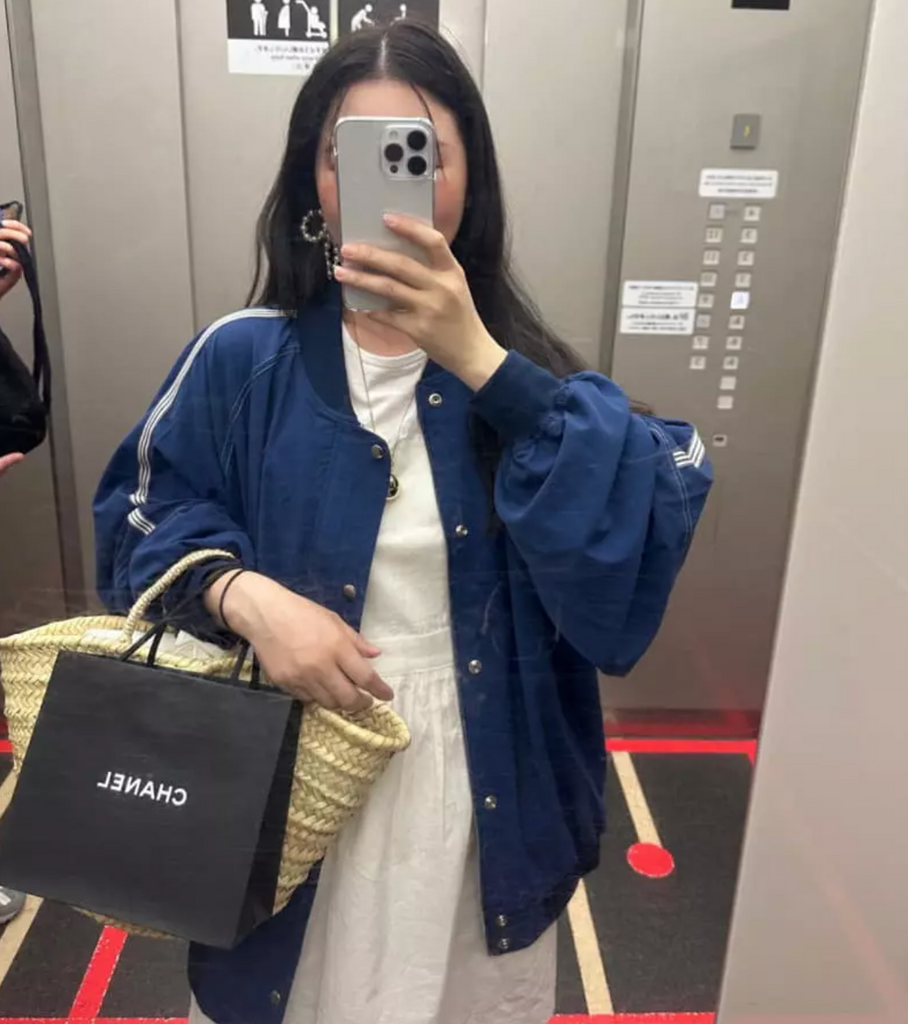 Track Jacket